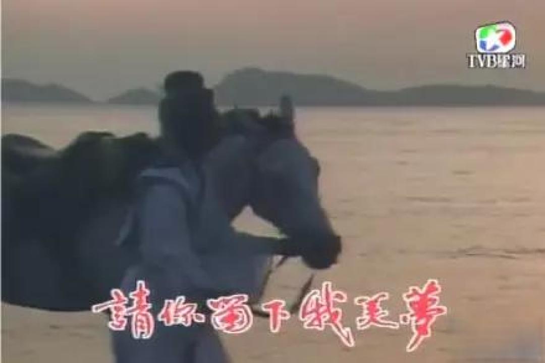 TVB怀旧——《陆小凤之凤舞九天》