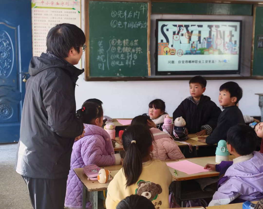 豫见微光|把财商种进童心,让智慧照亮成长
