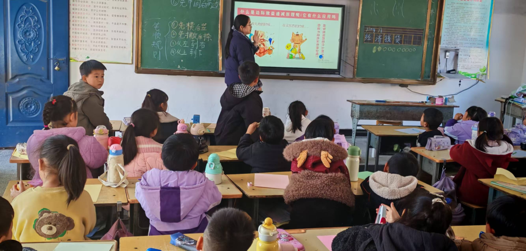 豫见微光|把财商种进童心,让智慧照亮成长