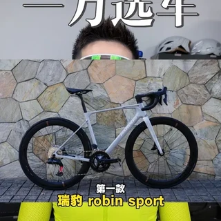 大家要的一万预算公路车来了，一万公路车怎么选？#骑行vlog #公路车推荐 #公路车