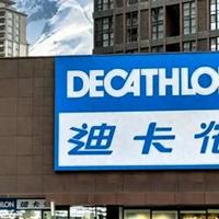 迪卡侬变天了！七件不到一千块，件件都是宝藏款