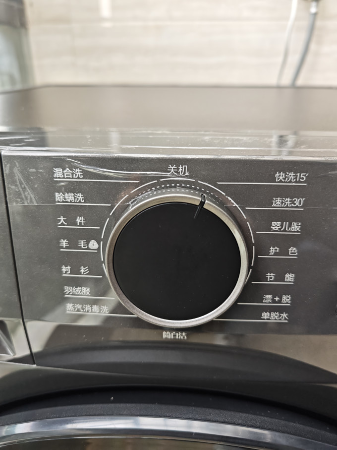 小天鹅滚筒洗衣机