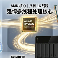 离职员工删库跑路？威联通 TS-673A:别等资产蒸发才想起吃后悔药