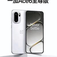 游戏续航党首选，一加Ace6至尊版，9000mAh+天玑9500+