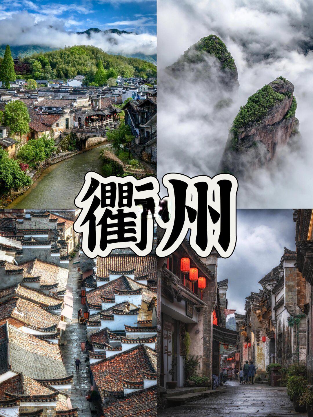 适合穷游高铁直达推荐四个小众城市