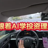 高ROE消费股拆解：承德露露、东鹏与格力的不同路径