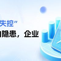 别让公章“失控”：电子印章的隐患，企业忽视了吗？