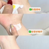抠配料表选的宝宝面霜!敏宝用着超安心
