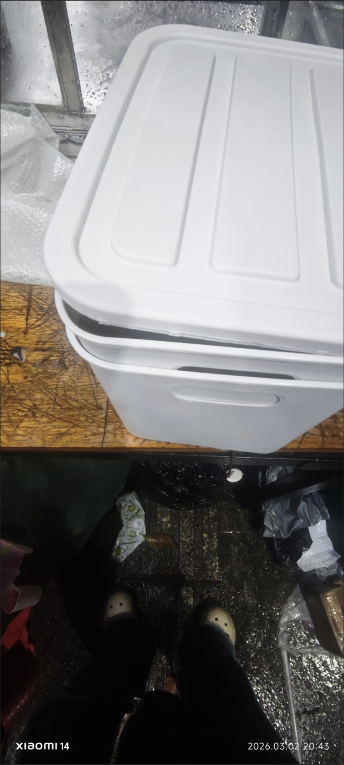 收纳箱