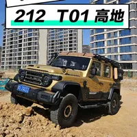 体验#212 T01高地