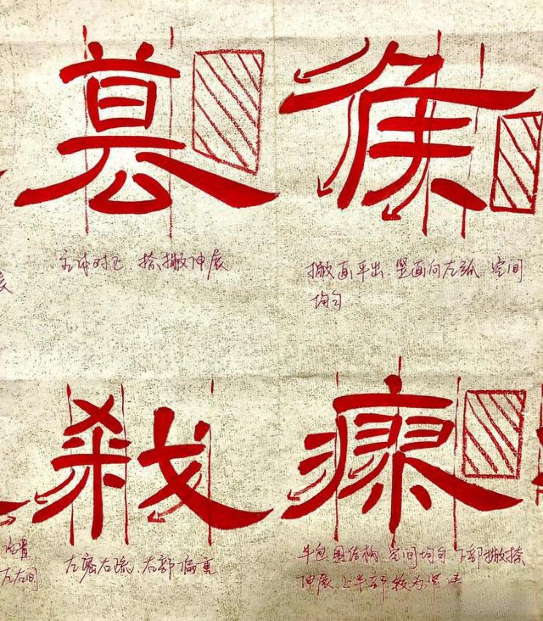 别死临曹全碑了!找对方法,汉隶天花板随写,临摹+创作一次吃透