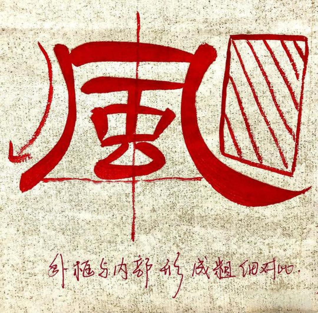 别死临曹全碑了!找对方法,汉隶天花板随写,临摹+创作一次吃透