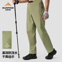 松野湃户外徒步裤,到底怎么选🧭