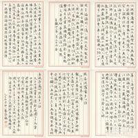 用一支钢笔，复活千年“书圣”的心跳