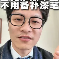 总之一句话，轮胎扎钉子除外，雷克萨斯售后服务你可以放心 #雷克萨斯 #雷克萨斯es #内容过于真实 #省钱 #用车知识