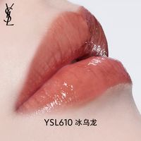 涂不好ysl黑管唇釉的都来看#冷知识 #ysl #嘴巴画法 #口红