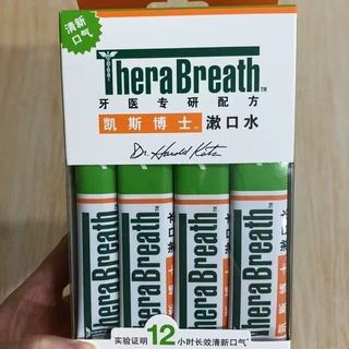 社交底气神器✨凯斯博士条装漱口水｜20 条便携封神！