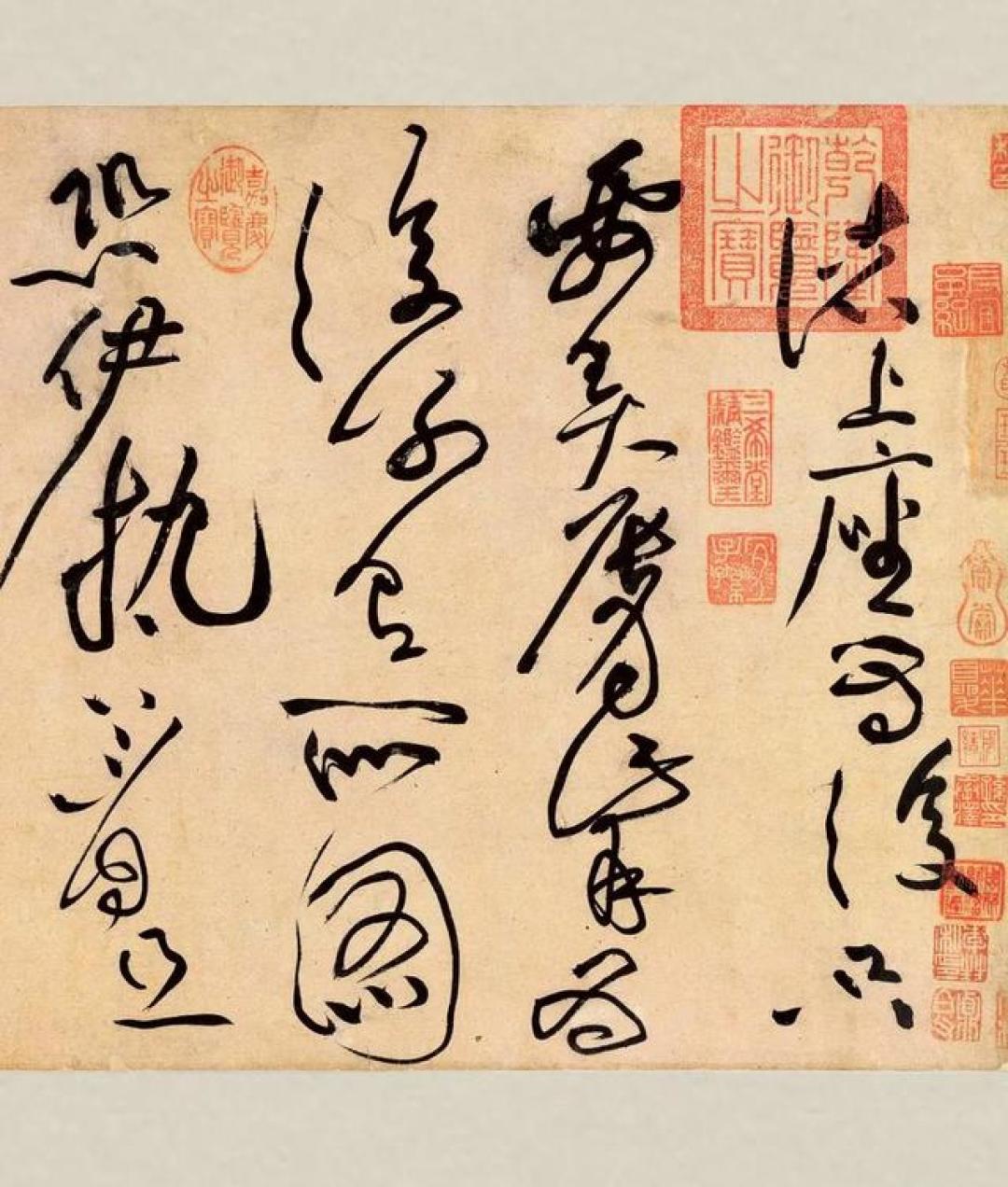 中国十大草书: