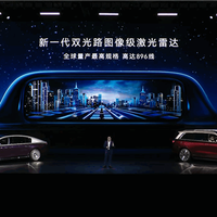 全球第一！华为量产896线激光雷达：超高清、超精准、超远距