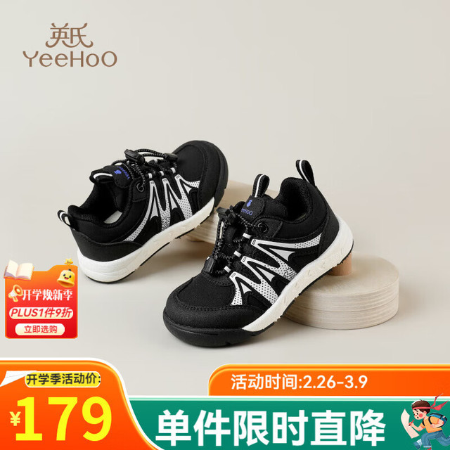 英氏儿童运动鞋：守护孩子每一步