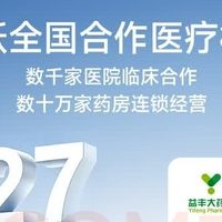 换季过敏，家庭雾化护理新选择