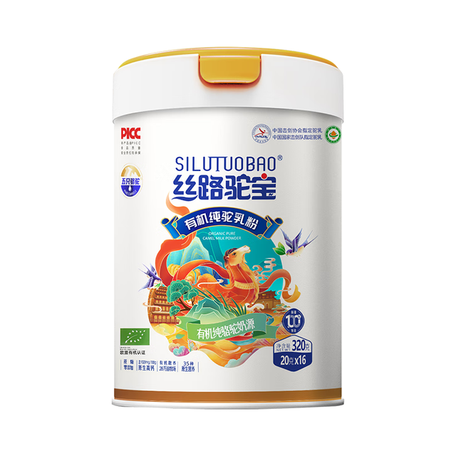 新疆双峰驼奶源，天然纯净营养