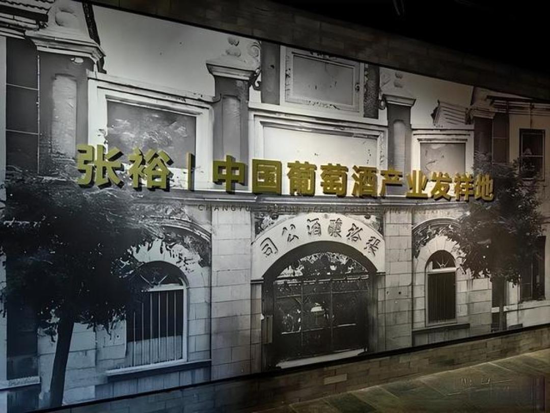 130 年张裕为何长盛不衰?稳居国产红酒第一