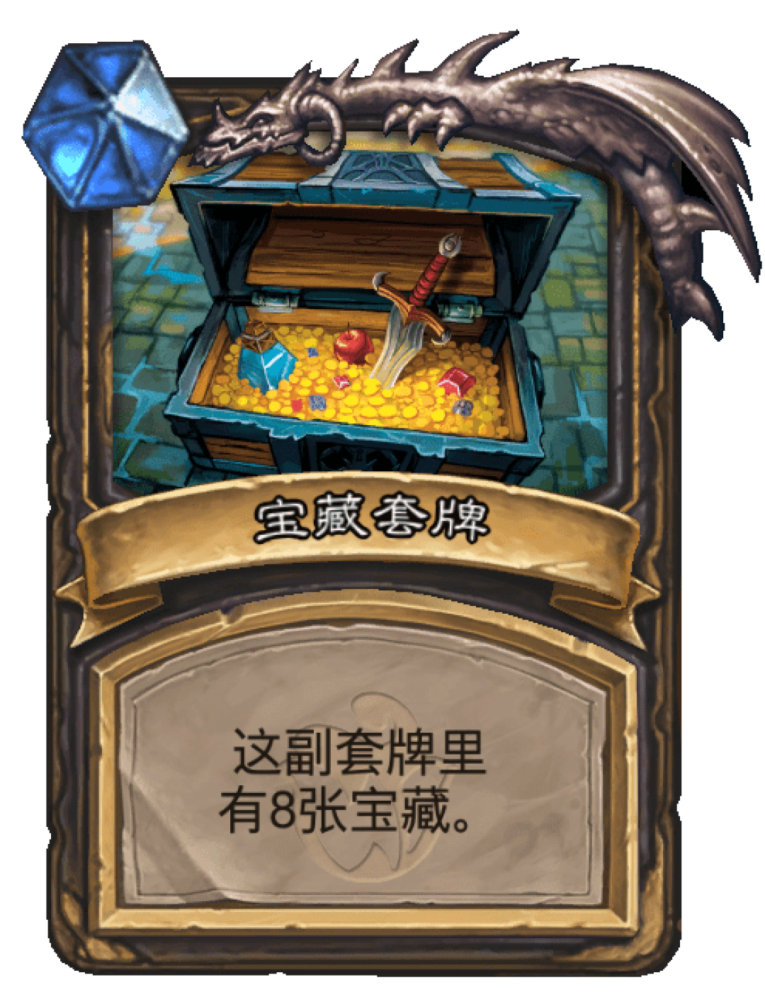 炫酷的威兹班?全卡组详解来啦
