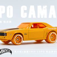 一分钟玩具开盒-有点贵 风火轮银标潘通联名系列1969 COPO CAMARO 科迈罗开盒把玩评测