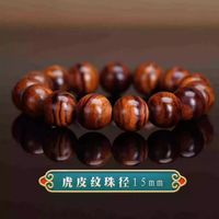 一看就会：海南黄花梨手串鉴别真假。