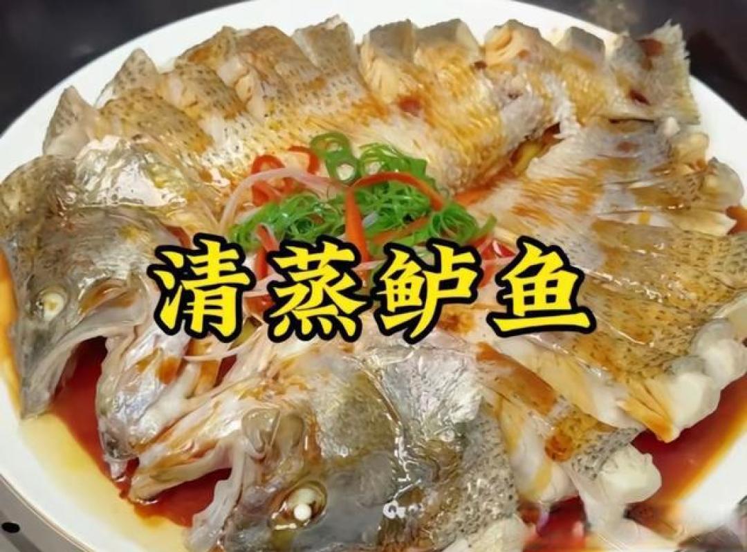 2026年夜饭清单!10道吉祥菜,步骤简单零失败,吃得香又有好彩头