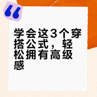 张元英×宝格丽，教科书级别的“红气养人”穿搭