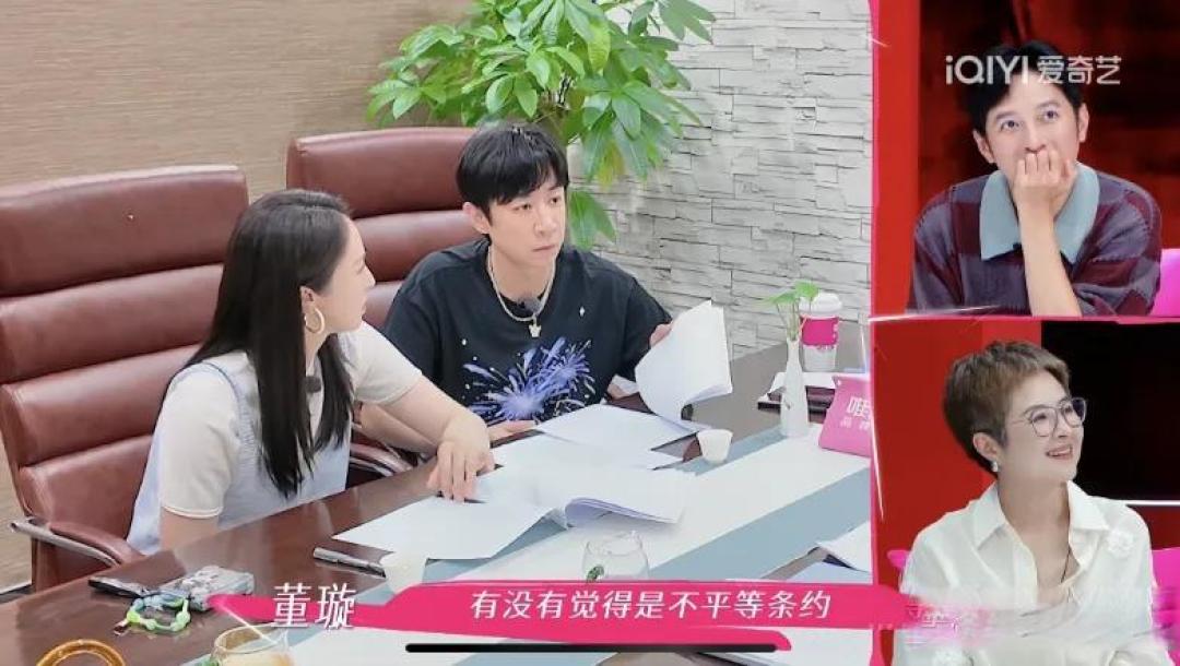 看到董璇和张维伊签得婚前协议,才知道她在上段婚姻吃得亏,都要在二婚里规避,她比想象中精明