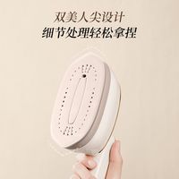 苏泊尔电熨斗使用教程