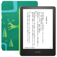 kindle 左拥右抱（epub 和 mobi ）