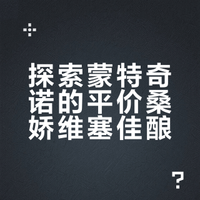 LCBO｜谁能拒绝这一口樱桃山楂糕呢？