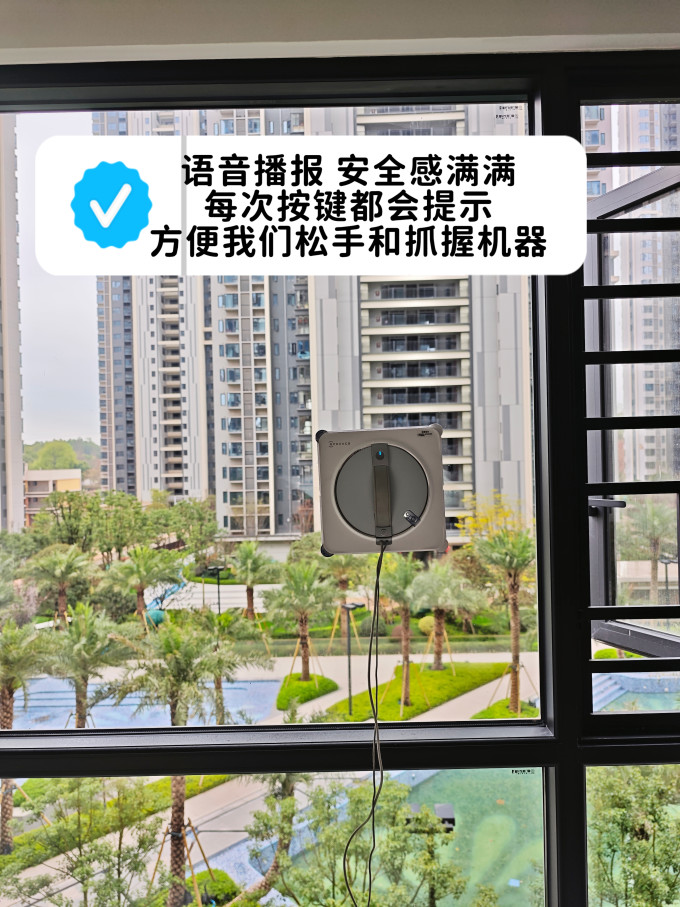 擦窗机器人