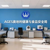 20 年践行 One Health 理念，AGES 解锁健康安全新范式