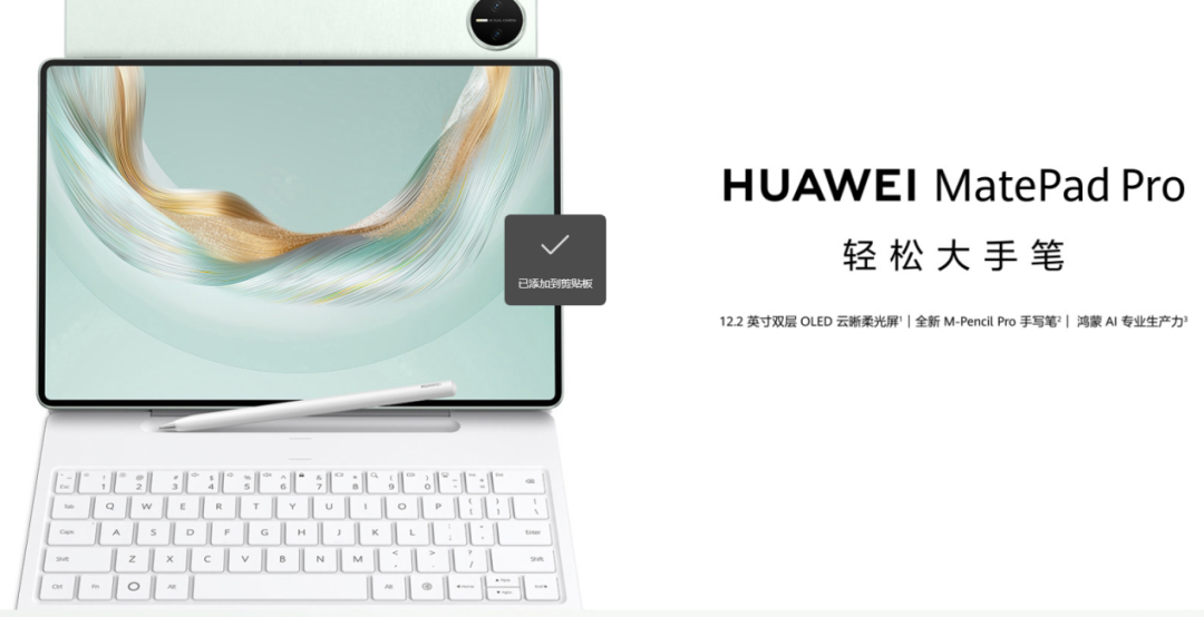 MWC 2026:华为全家桶参展,以全场景创新重塑智能时代领导力