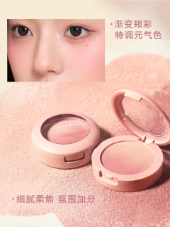 温柔氛围感神器 橘朵渐变腮红 轻松提升气色精致度满分