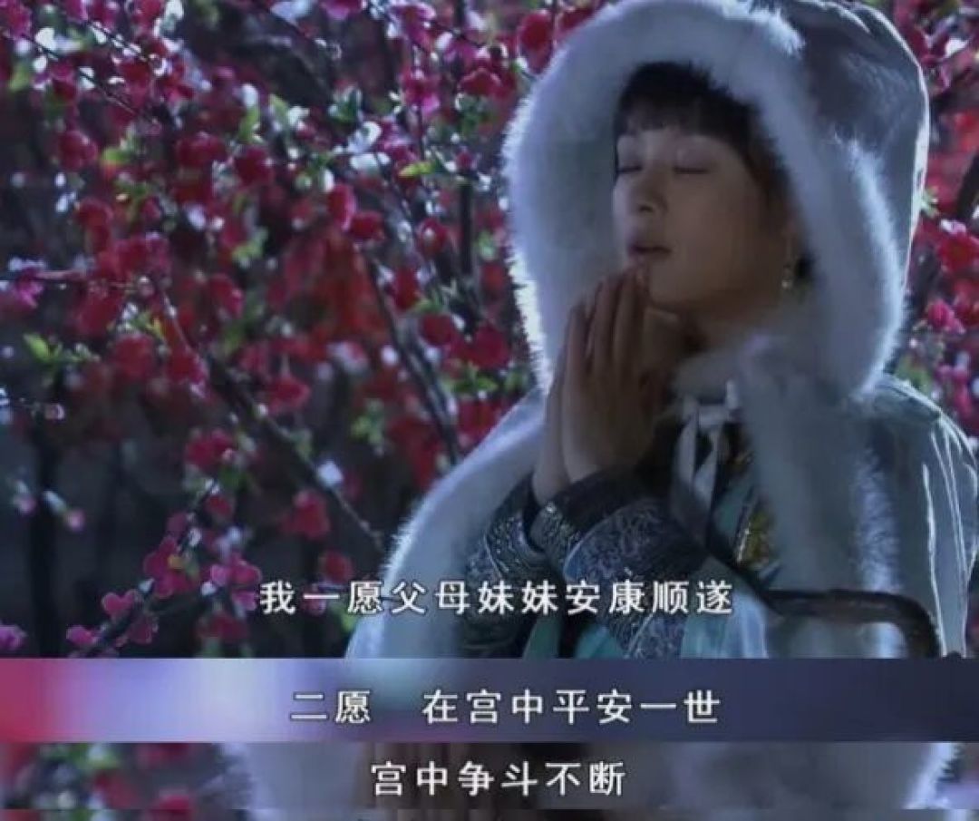 重温《甄嬛传》才弄明白,倚梅园的四人相遇其实更像是一场“乌龙”