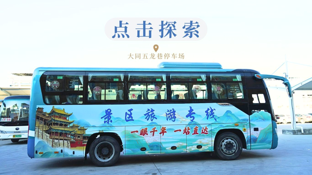 山西“顶流”城市！好吃好玩又好看，春节也不贵！