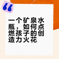 6岁儿子DIY刷碗神器，省钱又练创造力