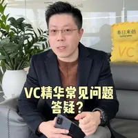 vc是个宝，但你要用的好！#春日来信 #vc #春日来信vc #护肤 #vc精华