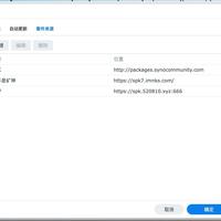群晖使用iCloud Photos套件自动同步iCloud照片到Nas
