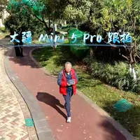 大疆 Mini 5 Pro 跟拍 