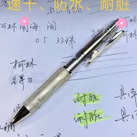 速干、防水、耐脏，这支中性笔品牌虽小，素质不错，价好则入 柯林闹海cs双珠中性笔，书写流畅，硬滑，基本素质不错，可日用刷题！#手写 #写字 #中性笔 #柯林 #文具