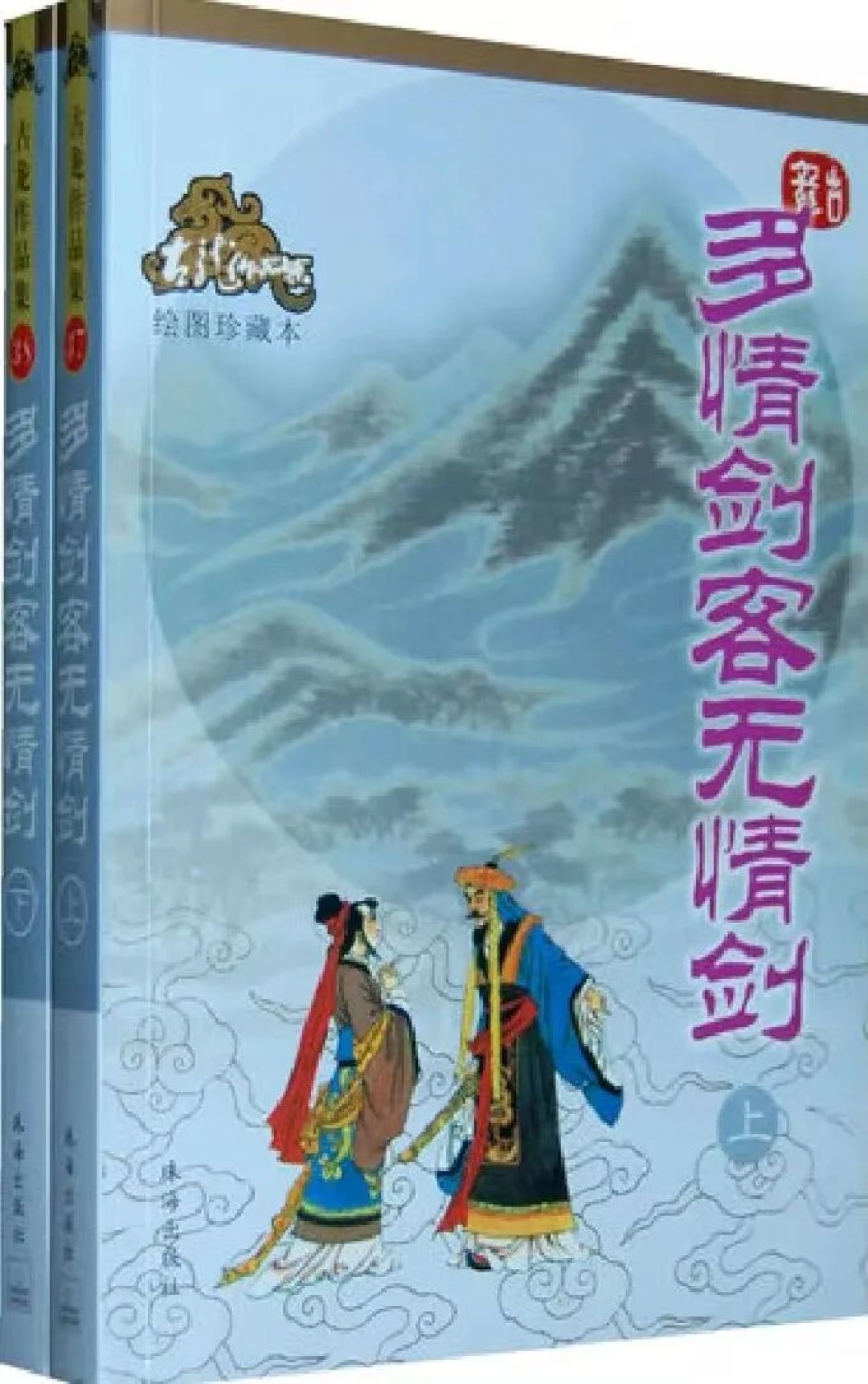 盘点中国十大武侠小说,每部都是传世经典!武侠迷必藏!
