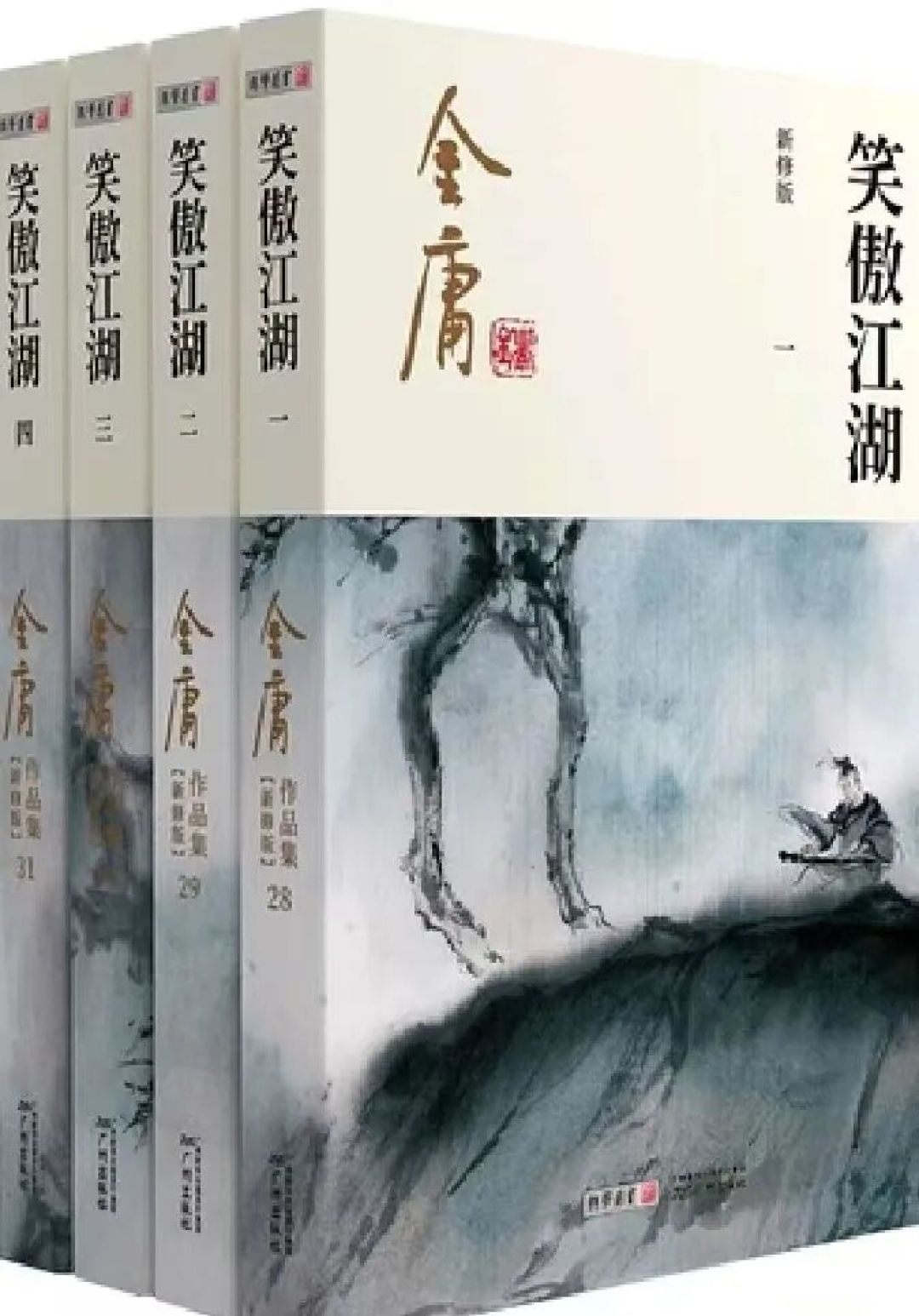 盘点中国十大武侠小说,每部都是传世经典!武侠迷必藏!