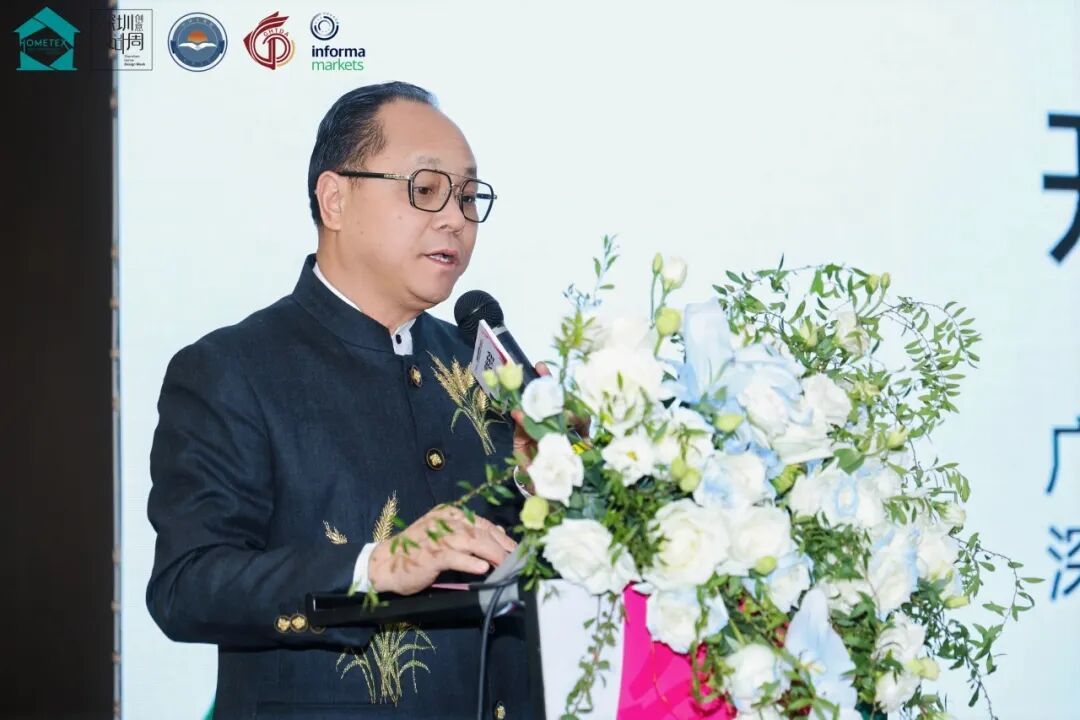 向上生长 多元链接——深展2025-26软装行业大调研报告暨展览发布新闻发布会召开